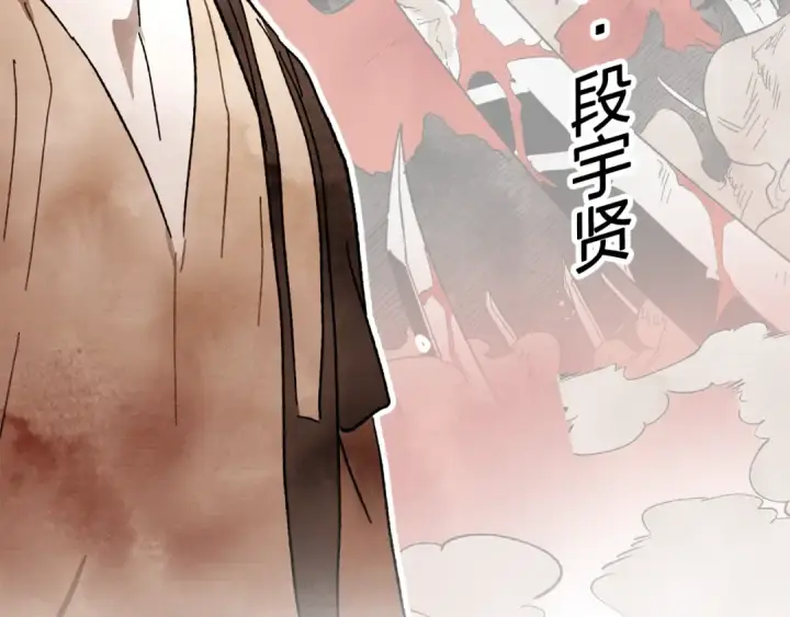 《魔皇大管家》推广！优质新作《武神回归录》爆更上线图3