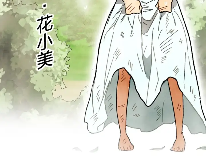 《魔皇大管家》推广！优质新作《武神回归录》爆更上线图6