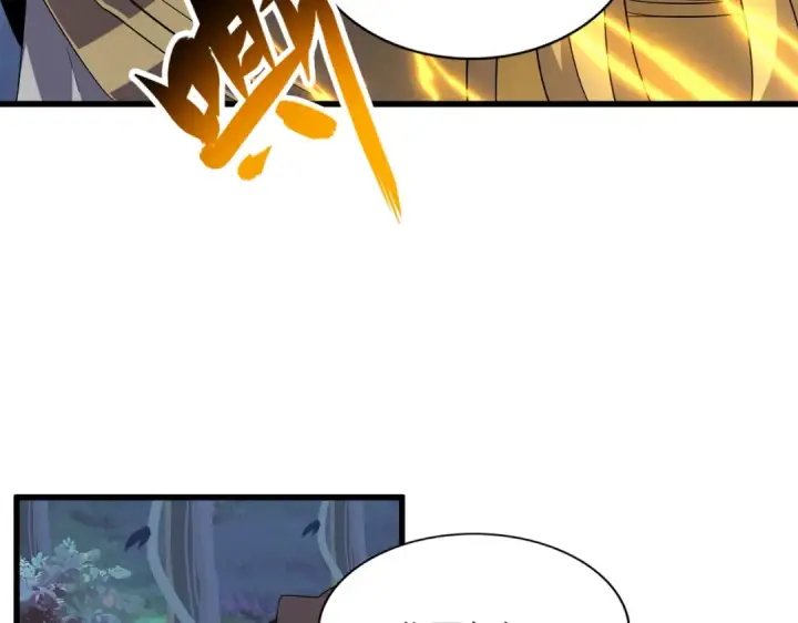 《魔皇大管家》第325话 血鳄图101