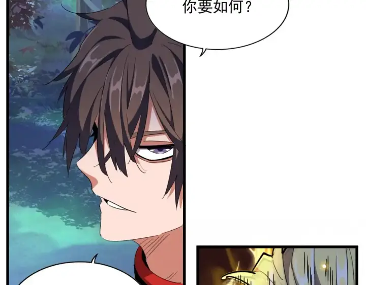 《魔皇大管家》第325话 血鳄图102
