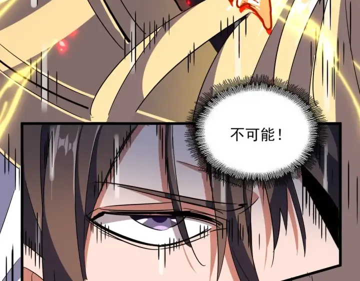 《魔皇大管家》第325话 血鳄图114