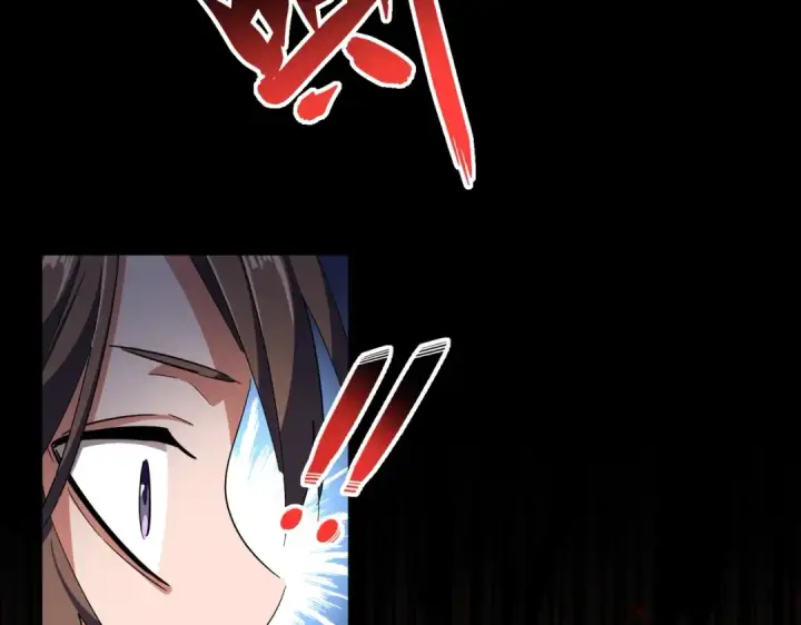 《魔皇大管家》第325话 血鳄图117