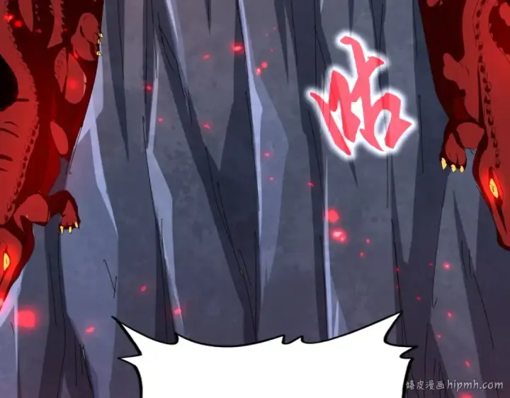 《魔皇大管家》第325话 血鳄图120