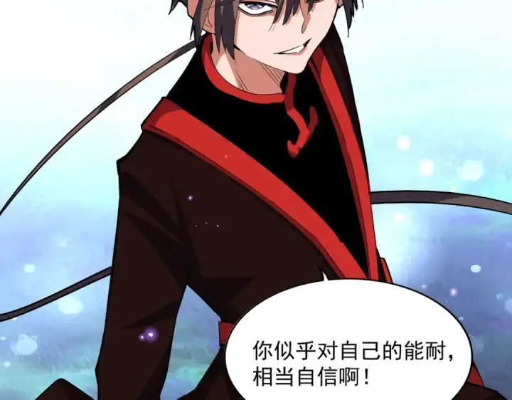 《魔皇大管家》第325话 血鳄图139