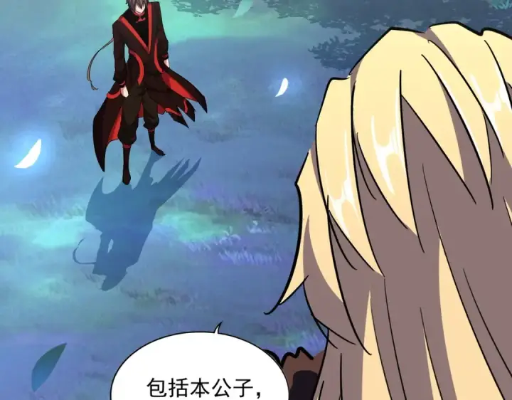 《魔皇大管家》第325话 血鳄图22