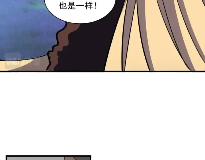 《魔皇大管家》第325话 血鳄图23