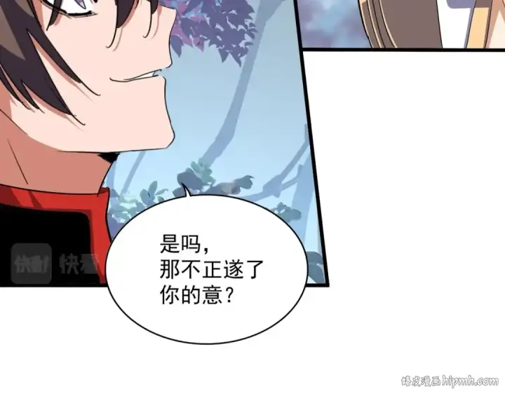 《魔皇大管家》第325话 血鳄图48