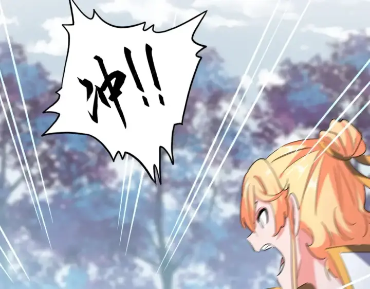 《魔皇大管家》第325话 血鳄图52