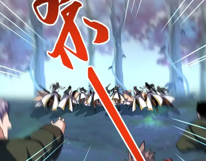 《魔皇大管家》第325话 血鳄图58