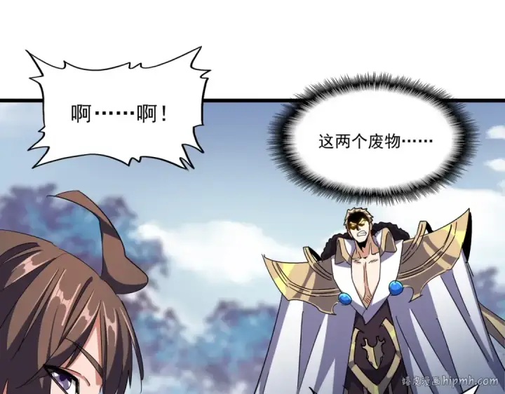 《魔皇大管家》第325话 血鳄图72