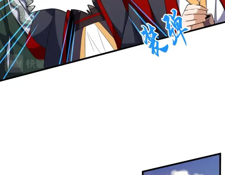 《魔皇大管家》第325话 血鳄图78