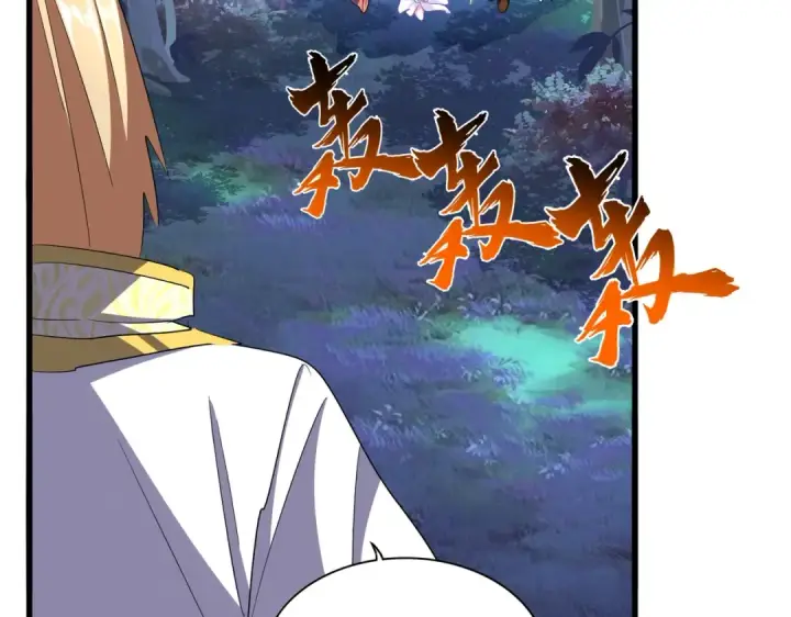 《魔皇大管家》第325话 血鳄图84