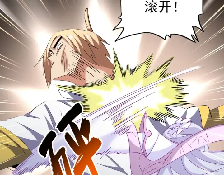 《魔皇大管家》第325话 血鳄图86
