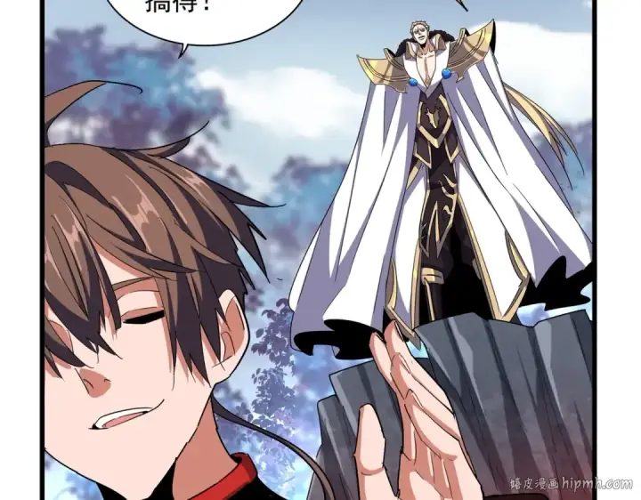 《魔皇大管家》第325话 血鳄图96