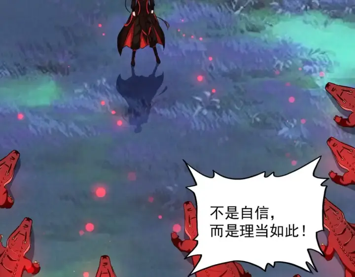 《魔皇大管家》第326话 不装了图10