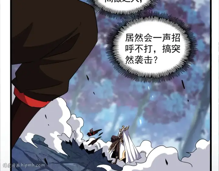 《魔皇大管家》第326话 不装了图136
