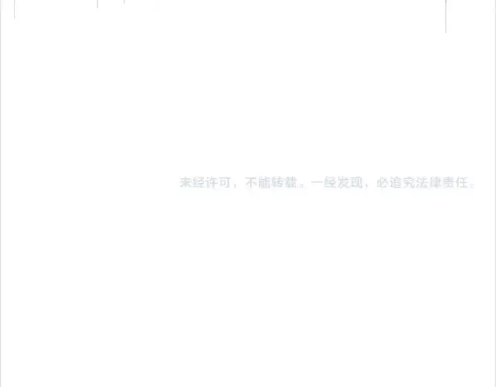 《魔皇大管家》第326话 不装了图142