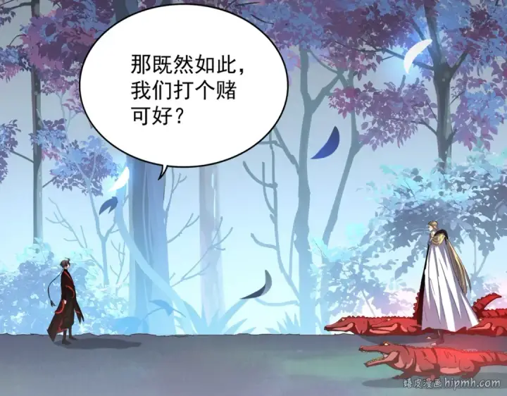 《魔皇大管家》第326话 不装了图16