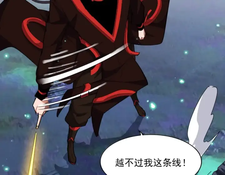 《魔皇大管家》第326话 不装了图21