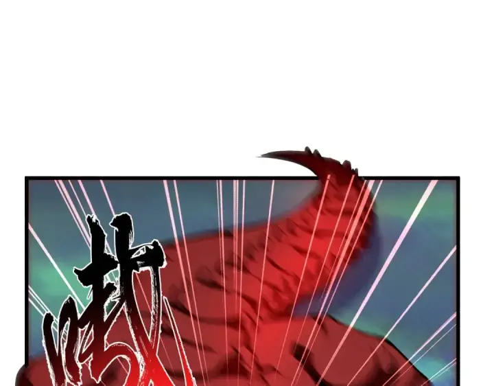 《魔皇大管家》第326话 不装了图3