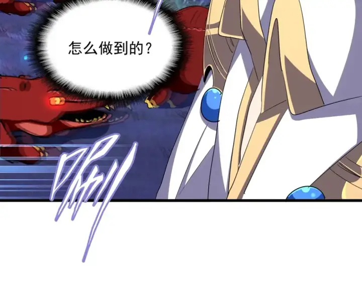 《魔皇大管家》第326话 不装了图60
