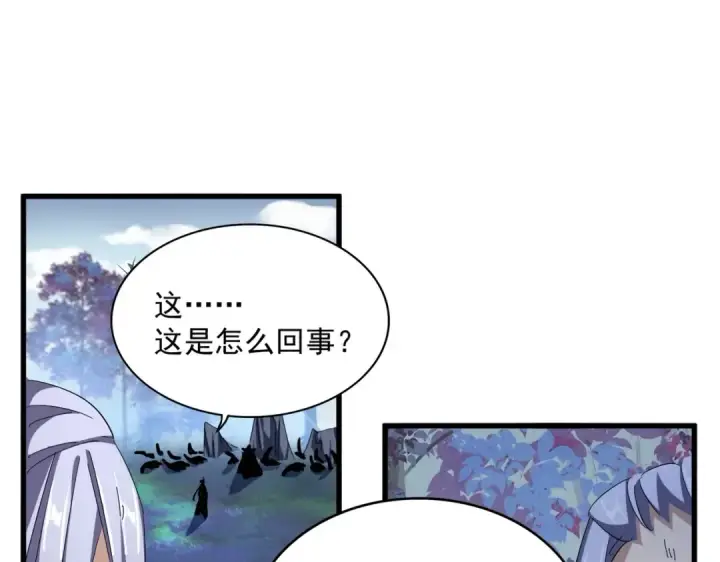 《魔皇大管家》第326话 不装了图61