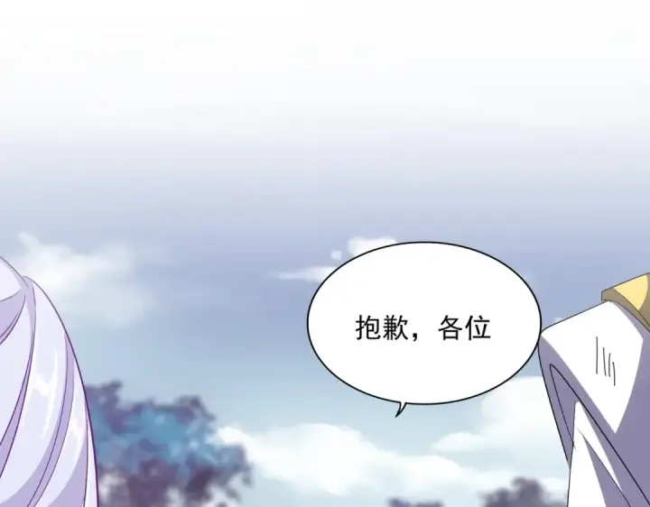 《魔皇大管家》第326话 不装了图67