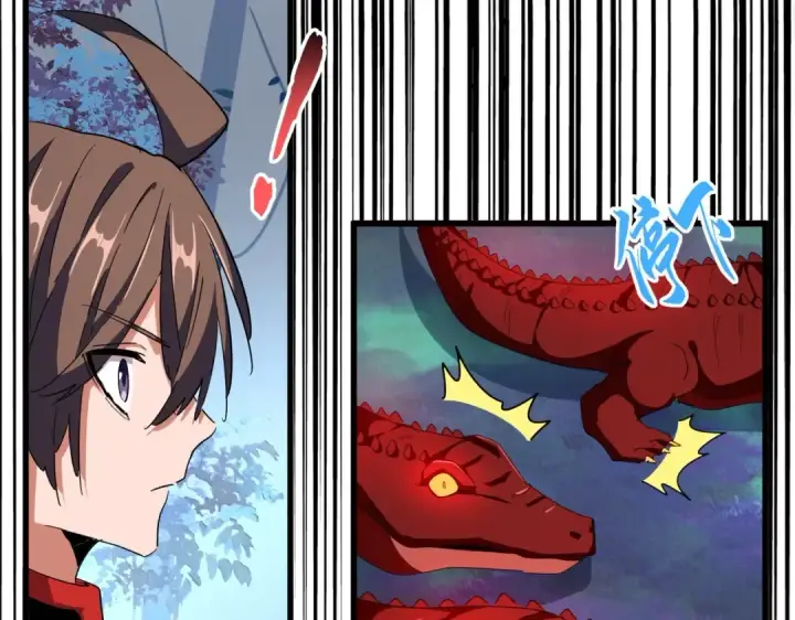 《魔皇大管家》第326话 不装了图78
