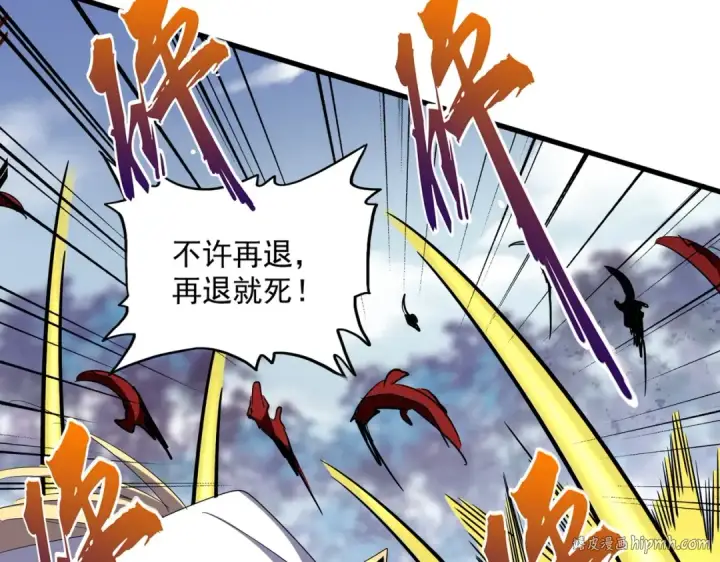 《魔皇大管家》第326话 不装了图88