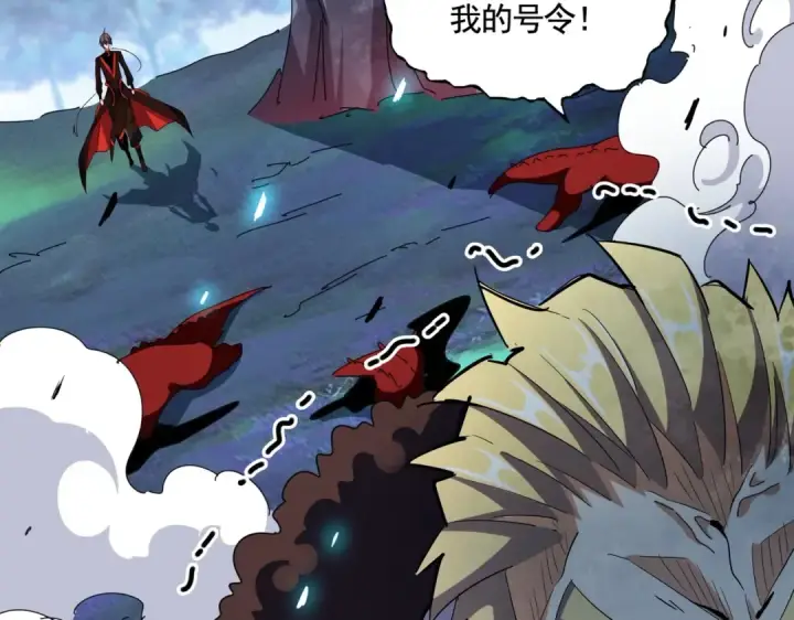 《魔皇大管家》第326话 不装了图91