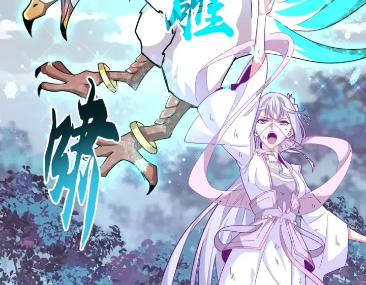 《魔皇大管家》第327话 七家灵兽图103