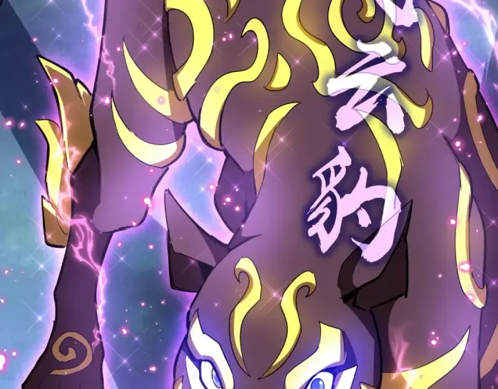 《魔皇大管家》第327话 七家灵兽图107