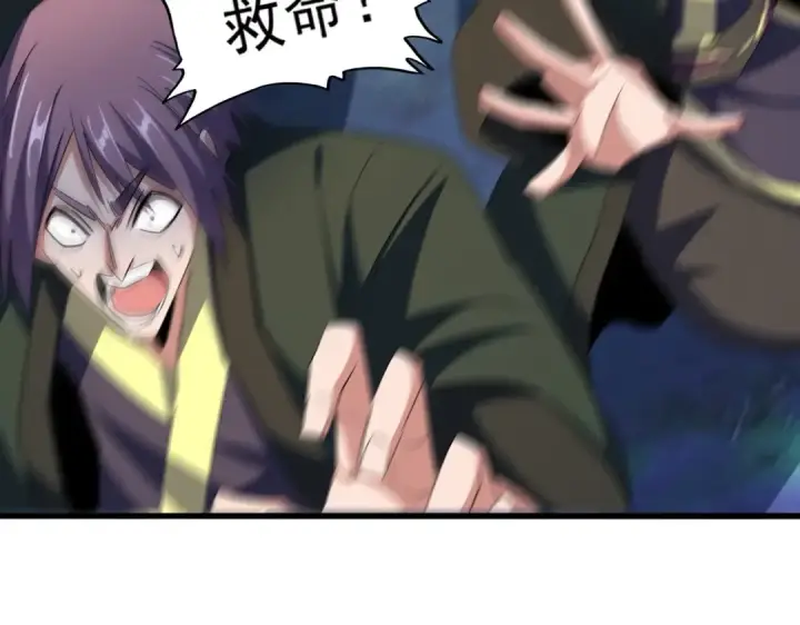 《魔皇大管家》第327话 七家灵兽图115