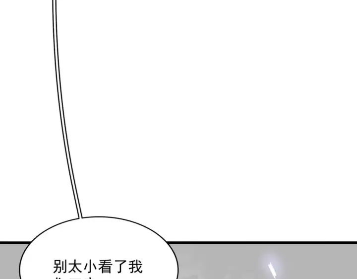 《魔皇大管家》第327话 七家灵兽图124