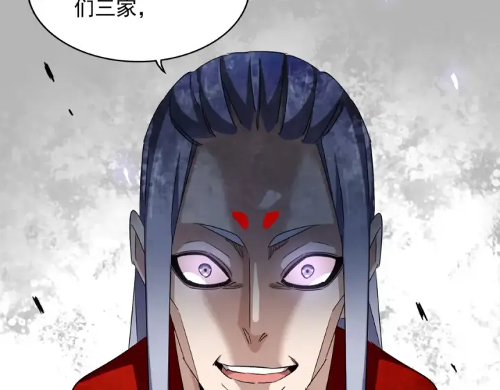 《魔皇大管家》第327话 七家灵兽图125