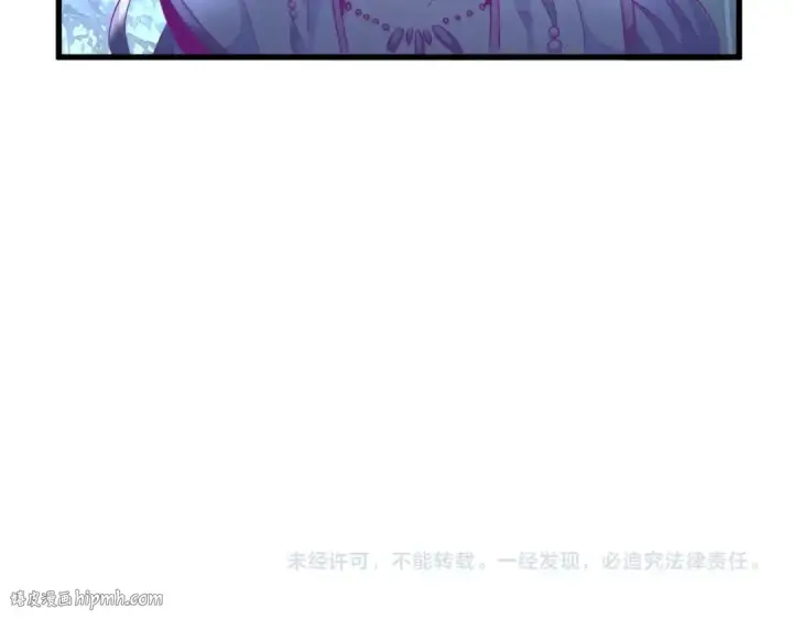 《魔皇大管家》第327话 七家灵兽图128