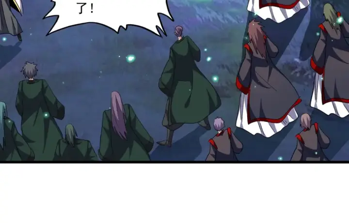 《魔皇大管家》第327话 七家灵兽图26