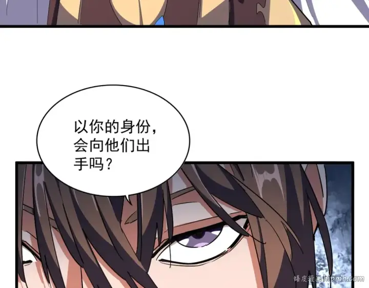 《魔皇大管家》第327话 七家灵兽图32