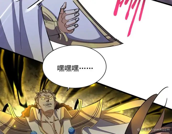 《魔皇大管家》第327话 七家灵兽图48