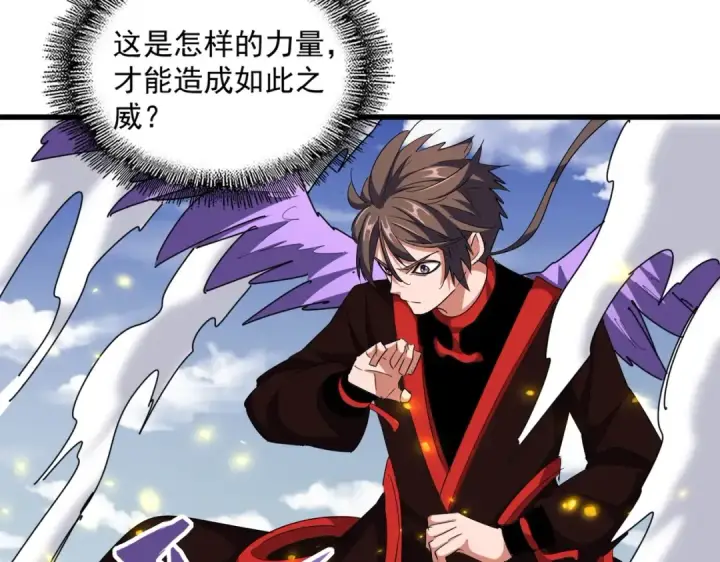 《魔皇大管家》第327话 七家灵兽图59