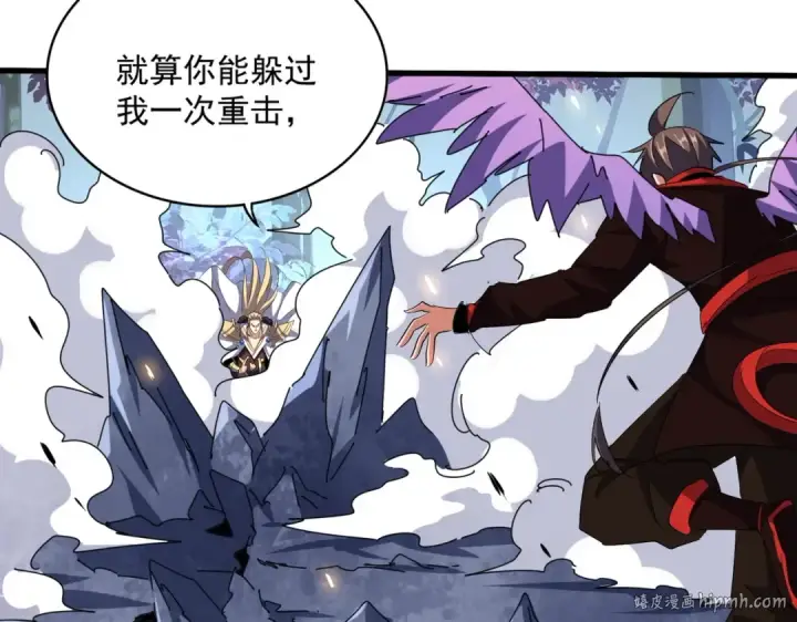 《魔皇大管家》第327话 七家灵兽图80