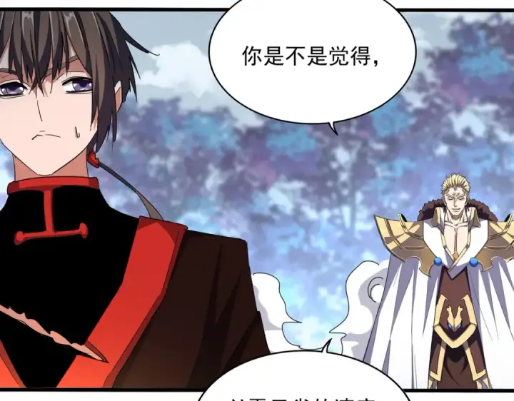 《魔皇大管家》第328话 雷雀图108