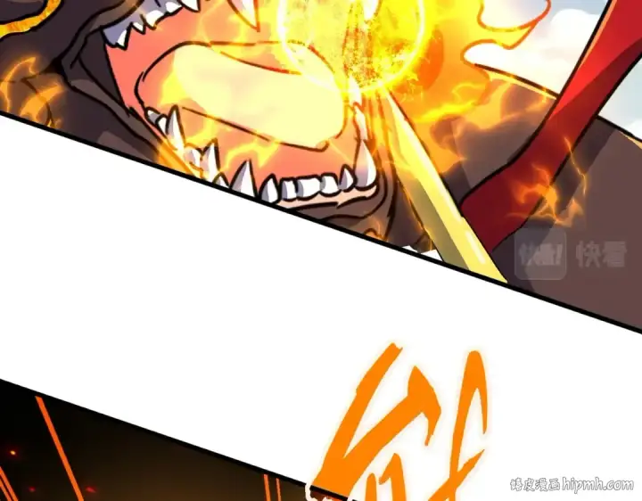《魔皇大管家》第328话 雷雀图128