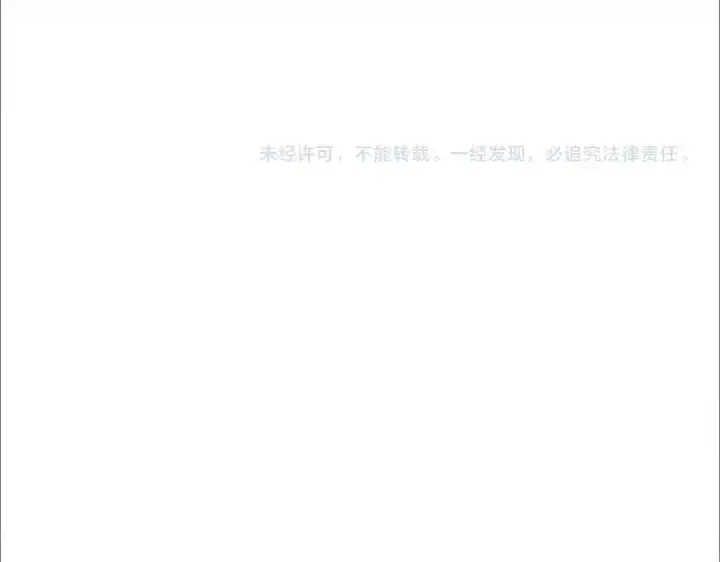 《魔皇大管家》第328话 雷雀图139