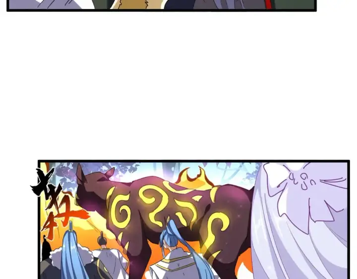 《魔皇大管家》第328话 雷雀图14