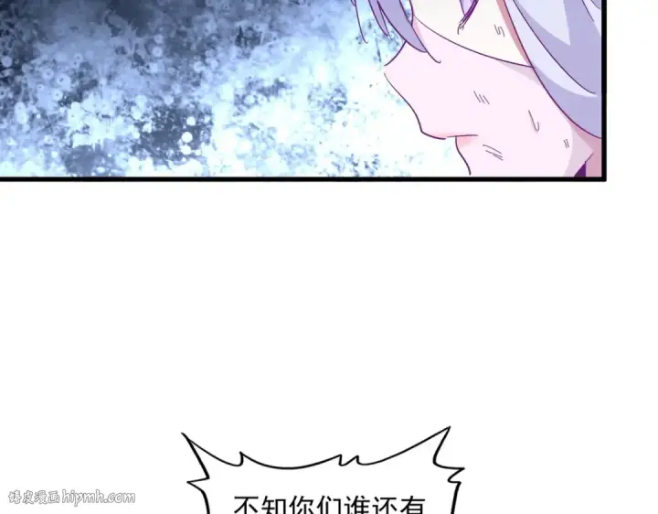 《魔皇大管家》第328话 雷雀图16