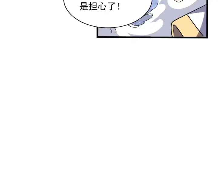 《魔皇大管家》第328话 雷雀图29
