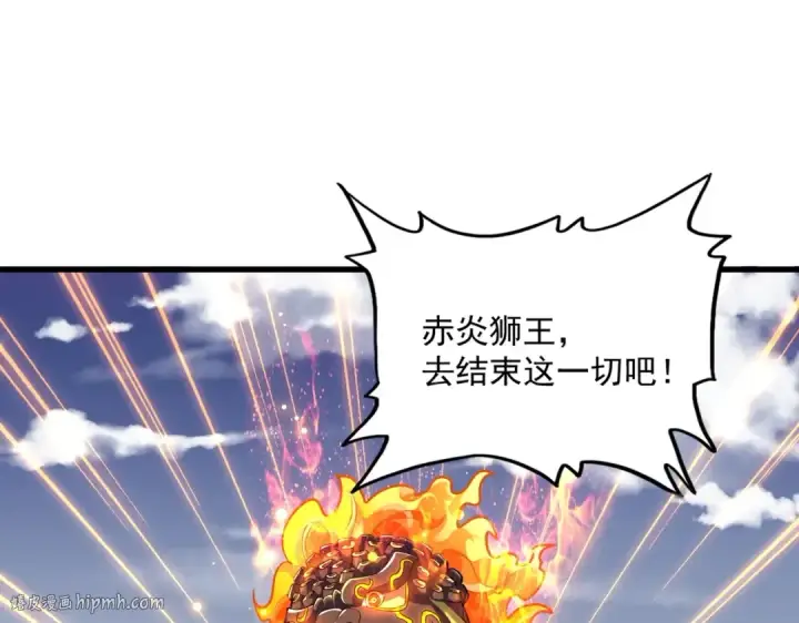 《魔皇大管家》第328话 雷雀图32
