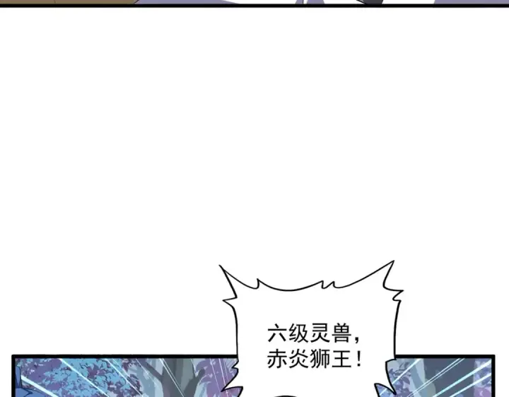 《魔皇大管家》第328话 雷雀图35