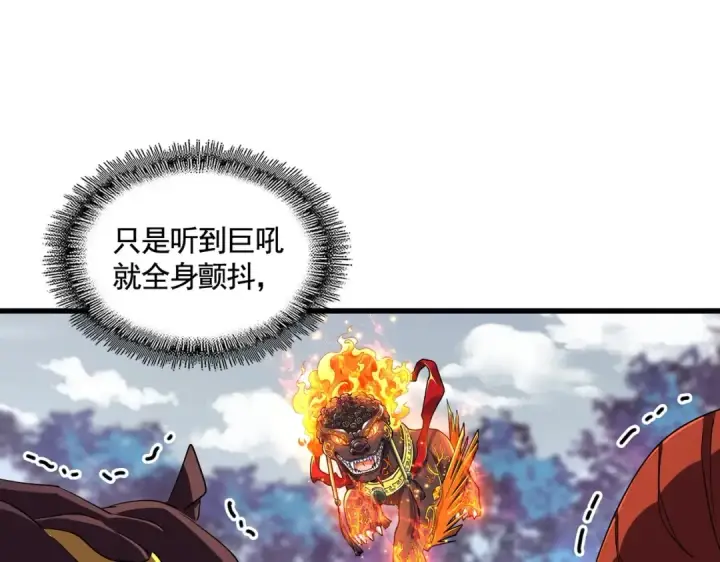 《魔皇大管家》第328话 雷雀图37